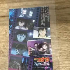 名探偵コナン ハロウィンの花嫁 ポストカード