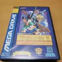 Item thumbnail for item feb4ee4e-ae68-4aba-8e04-8191d9e87638