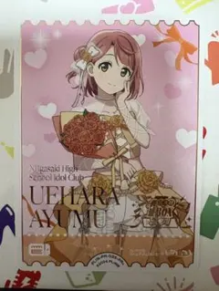2026年最新】上原歩夢 ラブカの人気アイテム - メルカリ