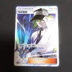 【まとめ売り対応】Nの覚悟 SR SM11b ドリームリーグ 066/049