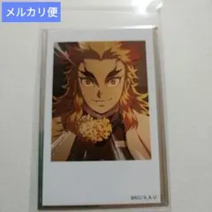 鬼滅の刃 無限列車編 上映四周年記念 煉獄杏寿郎ランダムチェキ風ブロマイド ５