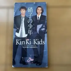 KinKi Kids 硝子の少年 CD - メルカリ