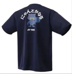 YONEX Tシャツ にゃんとかなる ネイビーのサムネイル
