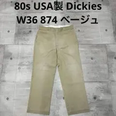 80s USA製 Dickies874 チノパン ベージュ チビタグ W36 - メルカリ