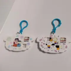 クレヨンしんちゃん 35周年記念キーホルダー　2種セット