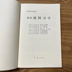 Item thumbnail for item 196f4aa7-a7e3-4970-8217-7bc0634ecdae