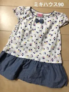 ミキハウス　ホットビスケッツ　花柄　半袖ワンピース　90cm