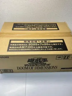 カートン 遊戯王OCG デュエルモンスターズ