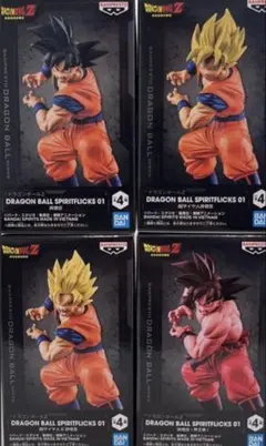 【最安値】ドラゴンボールSPIRITFLICKS 01 孫悟空 4種コンプリート