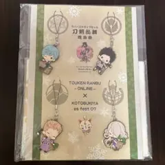 刀剣乱舞 本日の内番セット 畑当番 第二弾