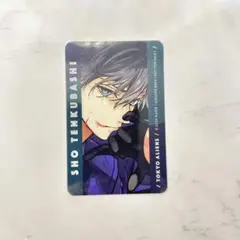 2025年最新】天空橋翔 特典の人気アイテム - メルカリ