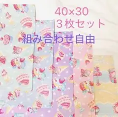 園児 女の子 ランチョンマット 3枚セット 40×30 3枚セット給食洗い替え