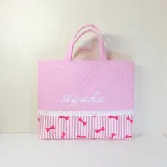 【お名前刺繍サービス】リボン柄★レッスンバッグ