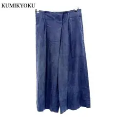組曲 テンセルワイドイージーパンツ KUMIKYOKU ガウチョパンツ 日本製