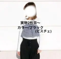 GU ビスチェTシャツ　ギンガムチェック　長袖　レディース　バックリボン