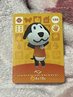 うまる様 リクエスト 2点 まとめ商品