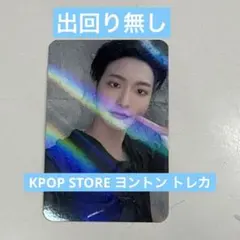 13人フル！ SEVENTEEN 中華ヨントントレカ - メルカリ
