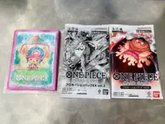 ワンピースカード　プロモーションパックEX Vol.3 未開封