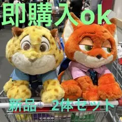コストコ ディズニー ぬいぐるみ ズートピア2 ニック クロウハウザー コストコ ディズニー ズートピア2 ぬいぐるみ ニック クロウハウザー