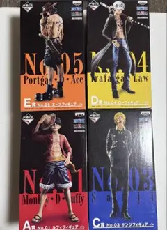 ワンピース THE BEST EDITION フィギュア 新品未開封 4体