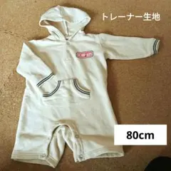 ベビー　SCAMP KIDS フード付き　ロンパース　80cm