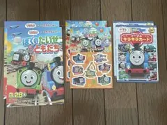 きかんしゃトーマス　ぬりえ　シール　キラキラカード