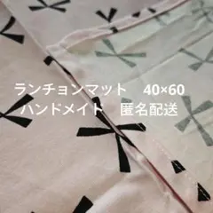 Item thumbnail for item a290c733-bee8-4d28-91c6-84e10bdc8044