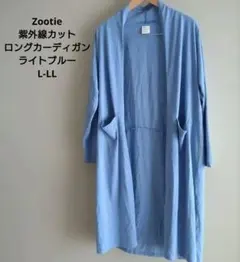 Zootie 紫外線カット ロングカーディガン ライトブルー　L-LLのサムネイル