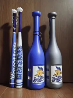 ベイスターズ 応援グッズ バット