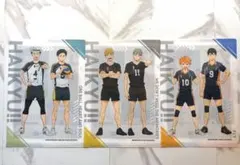 ハイキュー!! クリアファイル 3枚セット［送料無料］