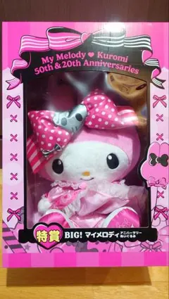 2026年最新】マイメロ一番くじの人気アイテム - メルカリ