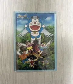 Item thumbnail for item 60cf349b-d140-4603-a0d2-f365fc20cd72