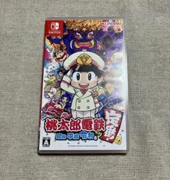 桃太郎電鉄 ~昭和 平成 令和も定番! ~ Nintendo Switch