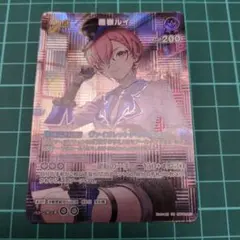 2nd 鷹嶺ルイ SR - メルカリ
