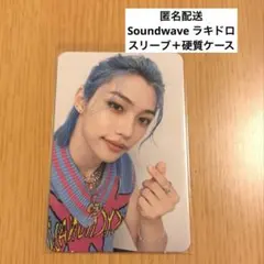 StrayKids 5-star Soundwave フィリックス トレカ②