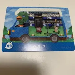 amiiboカード ヘルツ