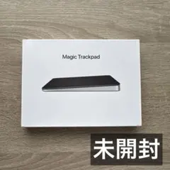 【未開封】Apple Magic Trackpad （ブラック）
