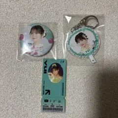 櫻井優衣　セット　うちわアクリルキーホルダー　ステッカー　すきくじ　缶バッジ