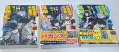 モルモット様 リクエスト 2点 まとめ商品