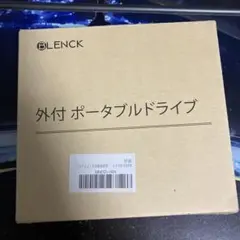 BLENCK 外付けポータブルCD/DVDドライブ ブラックのサムネイル