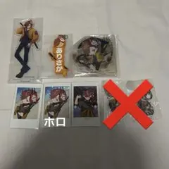 Crazy Raccoon ありさか まとめ売り