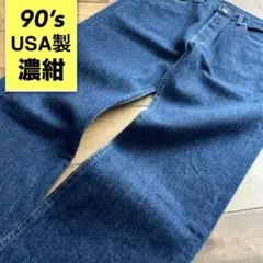 ★極上90’sUSA製リーバイス501 Levi's／検索用リバースウィーブ赤耳