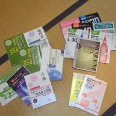 共通テスト対策問題集　　全15冊