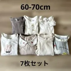 【西松屋】保育園着 ベビー 長袖Tシャツ 60-70cm 7枚セット まとめ売り