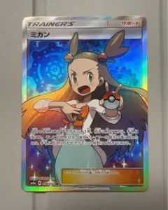 2025年最新】ミカン sr ダークオーダーの人気アイテム - メルカリ