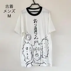 ノーブランド　トップス　0911G02