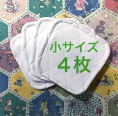 少年野球 膝あて 膝パット 小サイズ ４枚