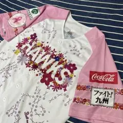 ソフトバンクホークス　ピンクフルデー　ユニフォーム　オマケ付　2025 Sサイズ