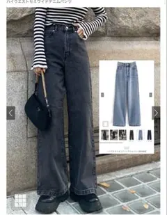 ハイウエストセミワイドデニムパンツ[fo1843] ブラック　XS 新品のサムネイル