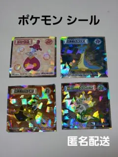 ポケモン ウエハースチョコ シール おまけ ポケットモンスター ステッカー